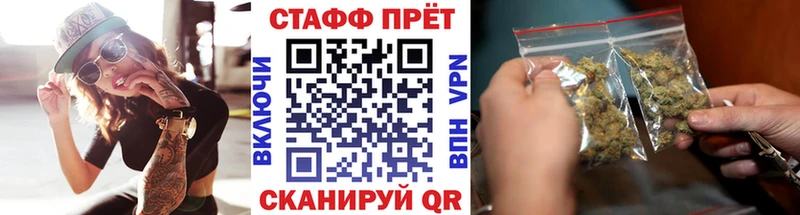 Виды наркотиков купить Солнечногорск Кокаин kraken маркетплейс A-PVP АМФЕТАМИН Меф Галлюциногенные грибы ГАШИШ Канабис