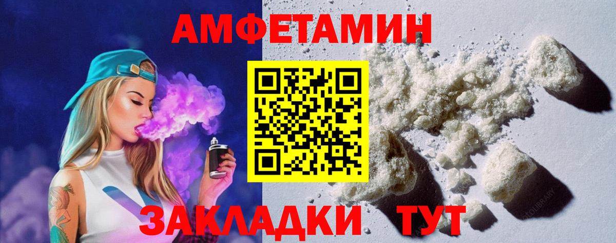 Солнечногорск  Амфетамин  Вход с VPN  АМФ 98% 