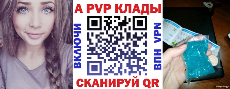 A PVP СК КРИС  Солнечногорск 