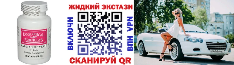 darknet официальный сайт  Солнечногорск  Бутират вода 