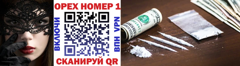 цены   Солнечногорск  КОКАИН 99% 