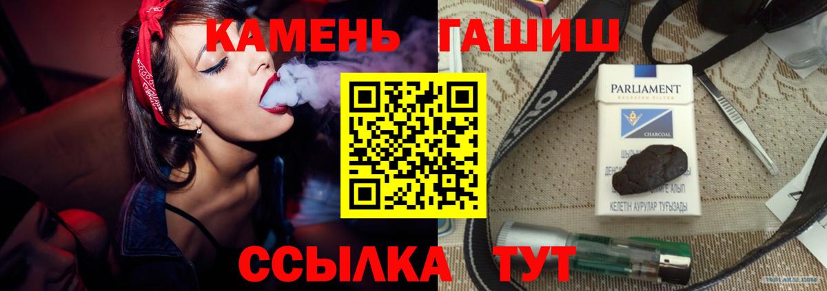 ГАШ гарик  ГАШ VHQ  ГАШИШ  Солнечногорск  Вход с VPN 