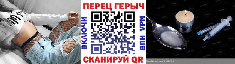 Героин гречка  Солнечногорск 