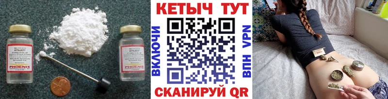 блэк спрут ССЫЛКА  Солнечногорск  КЕТАМИН VHQ 
