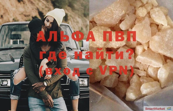 бутират Железногорск-Илимский