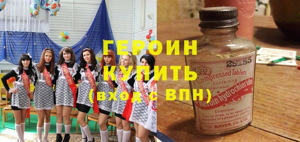 прущий лед Алзамай