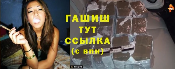 скорость mdpv Алексин