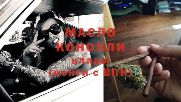 COCAINE Рославль