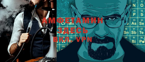 мефедрон мука Жердевка