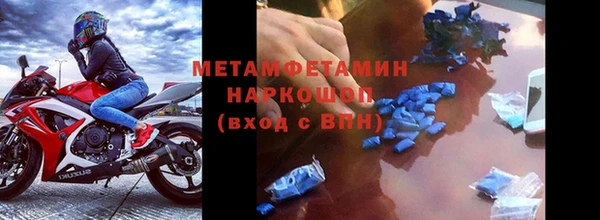 скорость mdpv Алексин