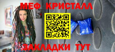 каннабис Гусь-Хрустальный