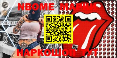 каннабис Гусь-Хрустальный