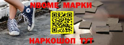 Альфа ПВП Гусиноозёрск