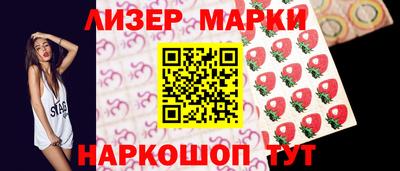 каннабис Гусь-Хрустальный