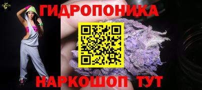 каннабис Гусь-Хрустальный