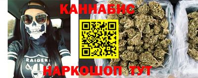 Альфа ПВП Гусиноозёрск