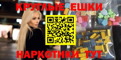Альфа ПВП Гусиноозёрск