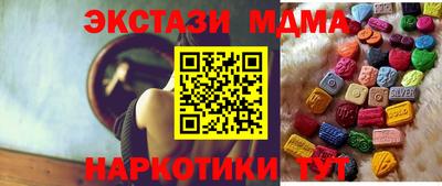 каннабис Гусь-Хрустальный