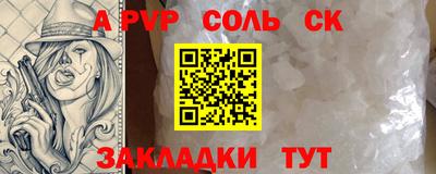 Альфа ПВП Гусиноозёрск