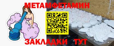 каннабис Гусь-Хрустальный