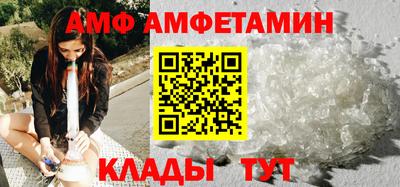 Альфа ПВП Гусиноозёрск