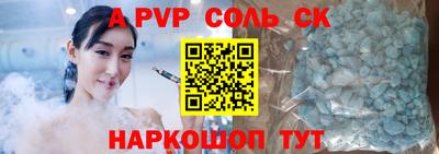 Альфа ПВП Гусиноозёрск