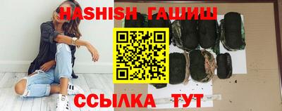 Альфа ПВП Гусиноозёрск