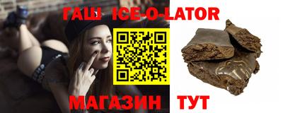 Альфа ПВП Гусиноозёрск