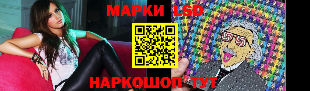 ЛСД экстази кислота Солнечногорск