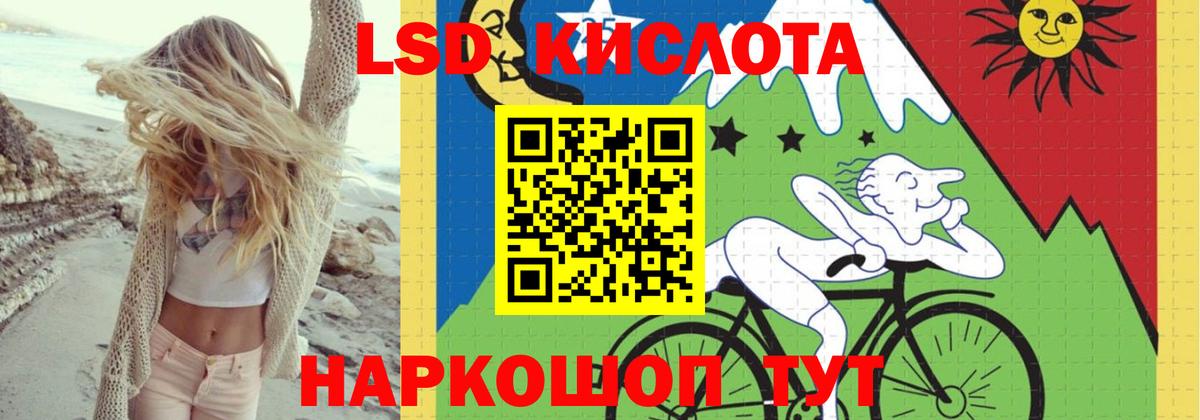 LSD-25 экстази кислота  Вход с VPN  ЛСД экстази ecstasy  Солнечногорск 