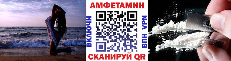 МЕТАМФЕТАМИН кристалл закладка Солнечногорск