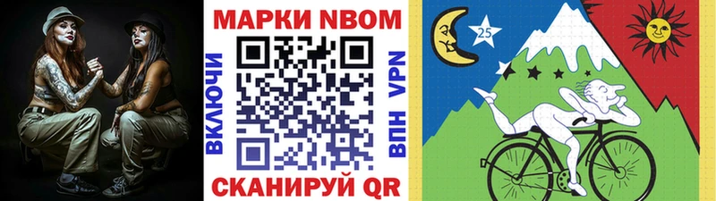 Наркотические марки 1,5мг  где продают наркотики  kraken зеркало  Солнечногорск 