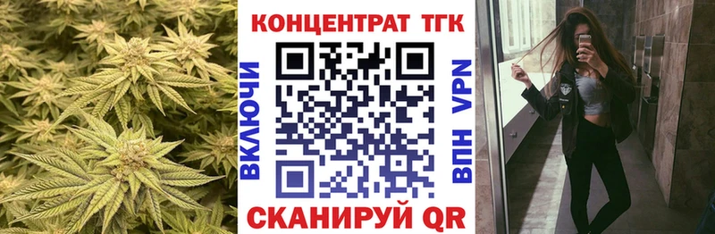 Дистиллят ТГК гашишное масло  Солнечногорск 