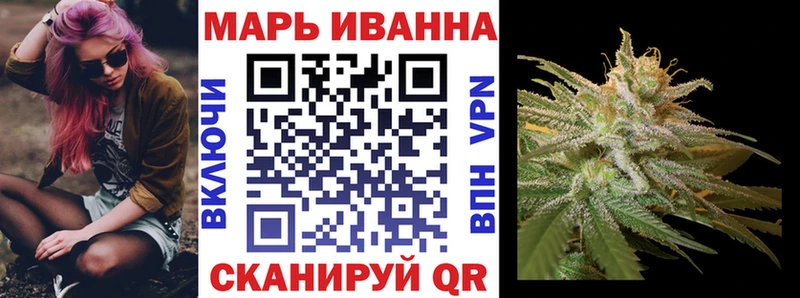 Бошки марихуана AK-47 Солнечногорск
