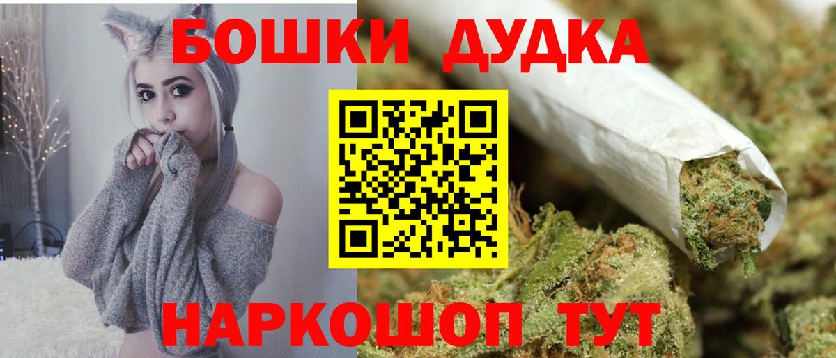 Марихуана SATIVA & INDICA Солнечногорск